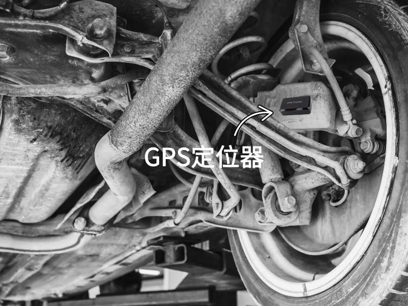 中站出行隐私安全检测