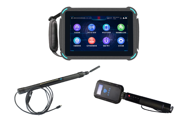 中站便携式防窃听窃照检测包