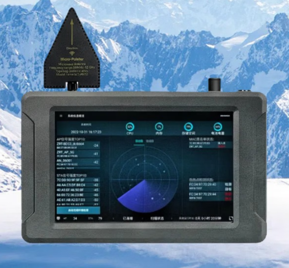 中站手持式手机信号源检查分析仪